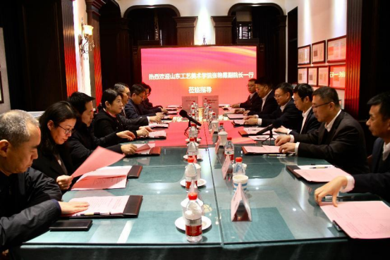 山东工艺美术学院与中国邮政集团有限公司山东省分公司签署战略合作协议